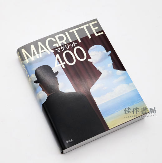 マグリット400 / Magritte in 400 Images / 马格利特：400个图像 商品图1