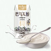 巴马天醇 酸牛奶 205g*12盒 商品缩略图2