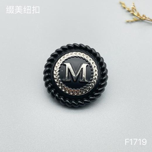 F1719 商品图2