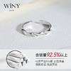 Winy925纯银永无止境戒指送女友闺蜜节日生日礼物 商品缩略图2