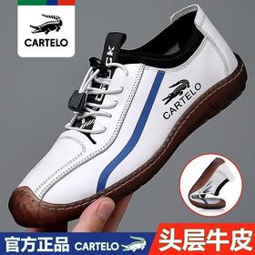 DD-卡帝乐鳄鱼皮鞋男款新款休闲鞋透气软底防滑驾车鞋时尚潮鞋男