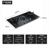 海尔（Haier）灶具 JZT-QE9B3(12T) 商品缩略图2