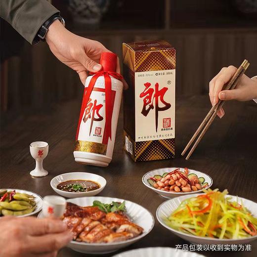 53度郎牌郎酒 商品图2