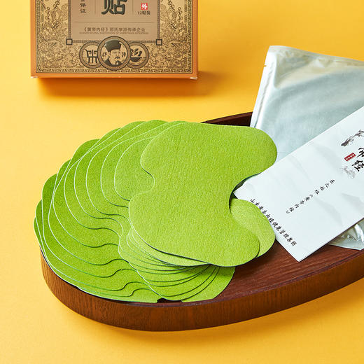 黄帝内经邵氏元·黄帝艾贴 12片/盒 商品图2