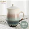 【9.25家居】【家居】乾唐轩 雪晶釉月季高杯  480ml 商品缩略图2