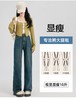 【YW】无忧购秋季遮肉显瘦拉长腿部比例塑形显瘦塑造小蛮腰视觉显瘦牛仔裤JM8808（截单后7天发货) 商品缩略图0