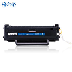 【DZ】惠普HP 110硒鼓格之格136A