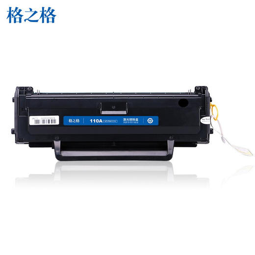 【DZ】惠普HP 110硒鼓格之格136A 商品图0
