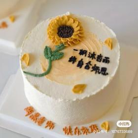 【臻品系列】---【简约向日葵】教师节蛋糕