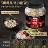 【代餐佳选】好麦多 即食冲调麦片 5黑高纤/双麦混合 商品缩略图2