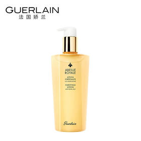 Guerlain 娇兰 帝皇蜂姿蜜润精粹水 300ml