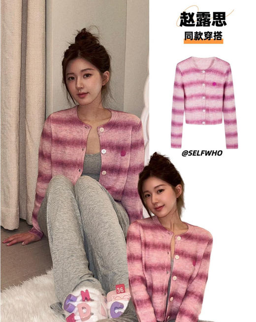 SelfWho粉色羊驼毛开衫针织衫090404 商品图0