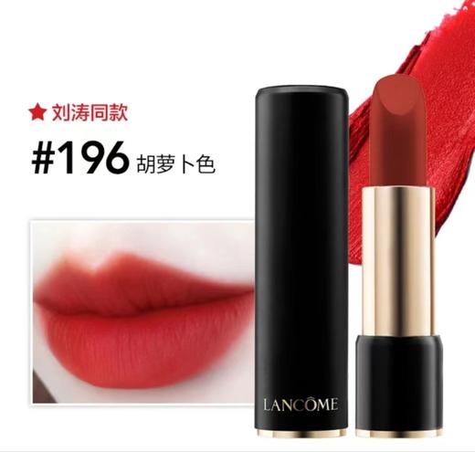 【保税美妆】LANCOME兰蔻口红唇膏系列 商品图1