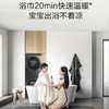 海尔（Haier）洗烘套装 H9 YF10BLD86BCU1 商品缩略图9