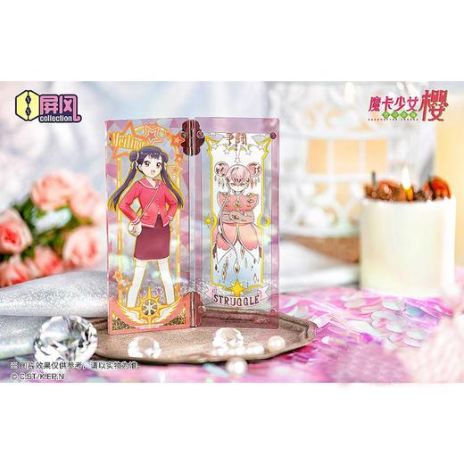 万代 魔卡少女樱 亚克力屏风 第二弹 立牌摆件 6个/盒 盲盒 国谷 商品图8