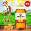 元垦醇香花生油 味道纯正 5L/桶 商品缩略图1