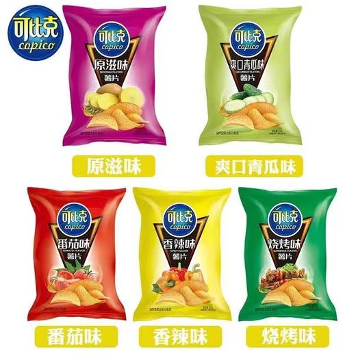 可比克薯片55g/包【FY】 商品图0