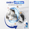 威露士 洗衣机清洁除菌液250ml*3瓶 WLSKE-21 商品缩略图3