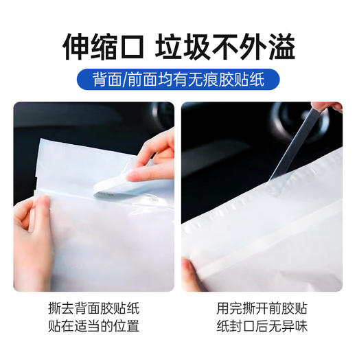 【2包/4包】Grarey 格瑞亚 立式车载垃圾袋 可立可挂 双胶设计 加厚加大 25枚/包 A-3289 商品图5