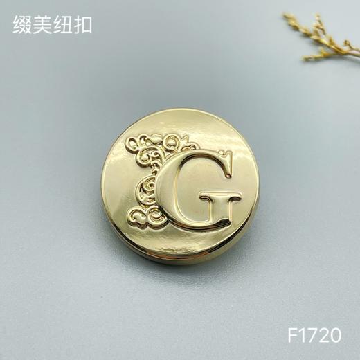 F1720 商品图2