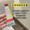 欧舒丹滋润护手霜礼盒 多种香味可选 商品缩略图8