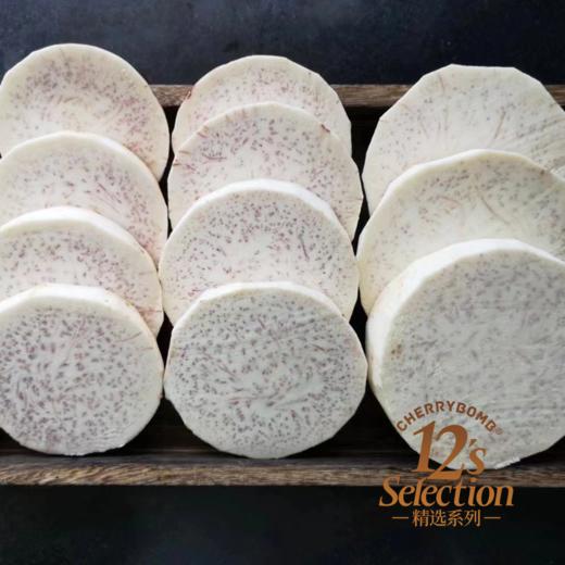 正宗荔浦香芋头/芋头片  地理标志认证 需及时签收冷冻 顺丰快递 商品图6