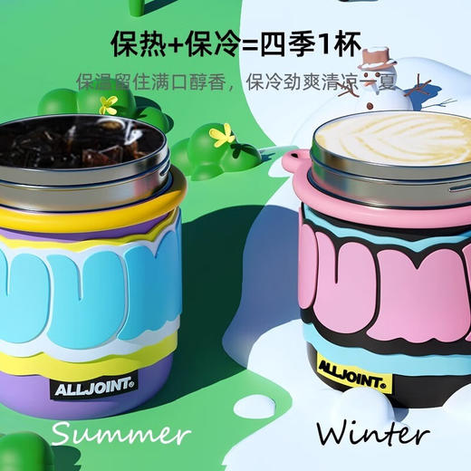 ALL-JOINT优仅BUUMBUUM奇趣吸管杯保温杯（420ml）  YKBJX 商品图3