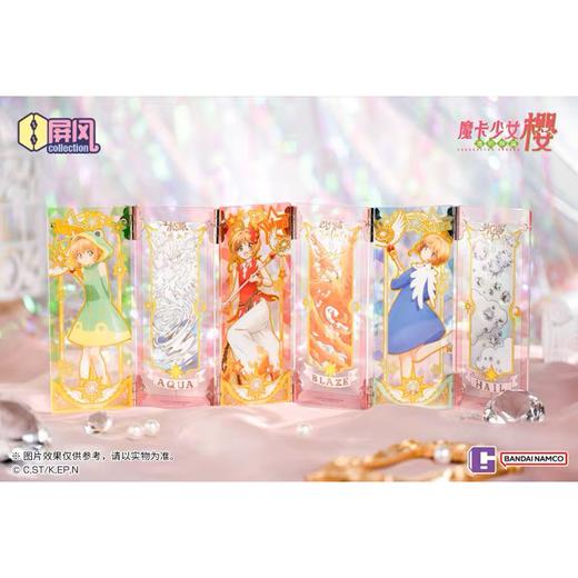 万代 魔卡少女樱 亚克力屏风 第二弹 立牌摆件 6个/盒 盲盒 国谷 商品图2