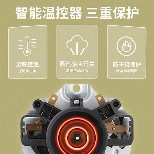 康巴赫	电水壶（巴赫佳热水壶）	KBH-DSH0503 商品图5