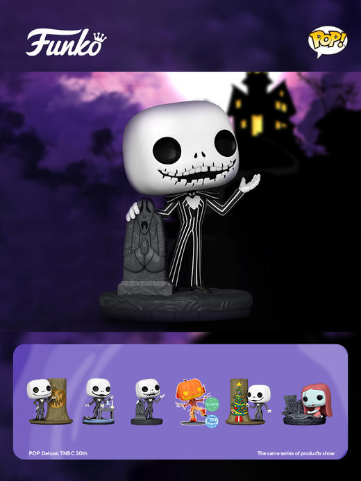 Funko POP动画迪士尼圣诞夜惊魂30周年骷髅杰克与墓碑手办摆件 72312 商品图1