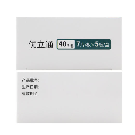 优立通,非布司他片【40mg*7片/板*5板*1盒】江苏万邦 商品图2