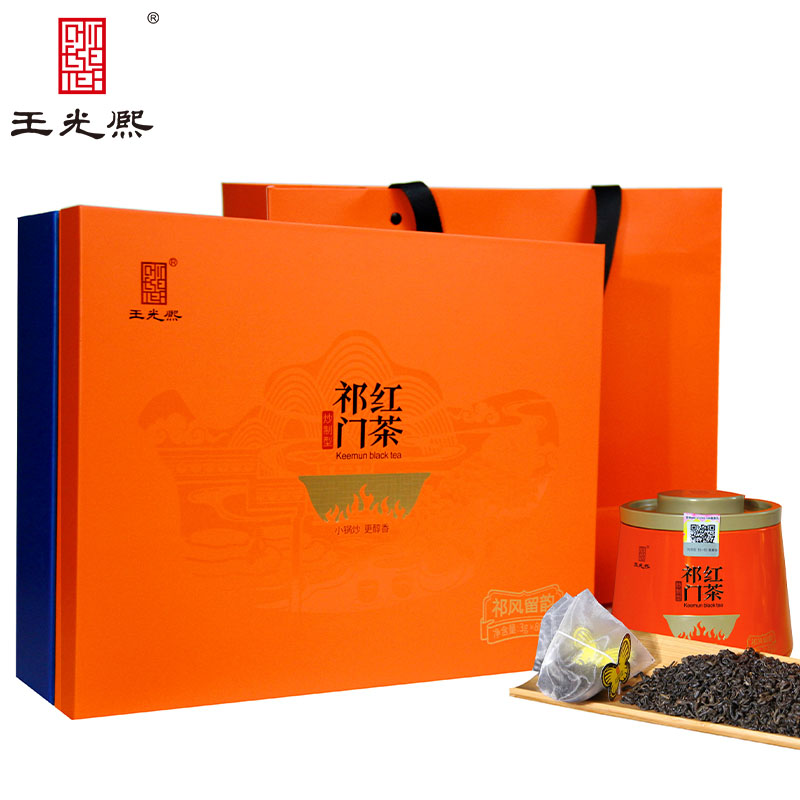 祁门红茶2025年新茶王光熙红茶鲜叶红松萝雨前茶一级优选礼盒240g