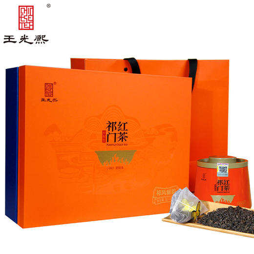 祁门红茶2025年新茶王光熙红茶鲜叶红松萝雨前茶一级优选礼盒240g 商品图0