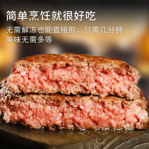 有机牛肉饼 商品图5