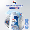 威露士 洗衣机清洁除菌液250ml*3瓶 WLSKE-21 商品缩略图2