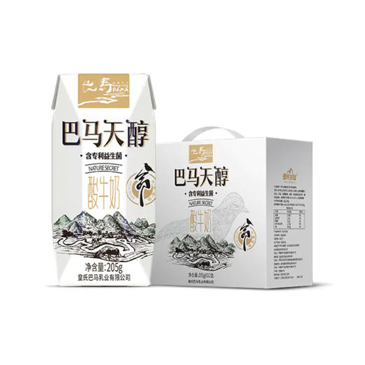 巴马天醇 酸牛奶 205g*12盒 商品图0
