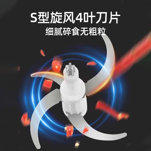 康巴赫无线绞肉机KBH-DJR0801 商品图1