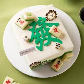 日进斗金 | 美时每客