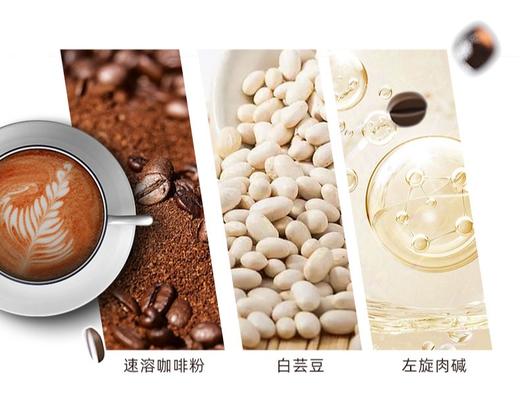 慈福堂-燃咔生酮黑咖（ 固体饮料）(20gX7) 咖啡 秀丽 商品图4