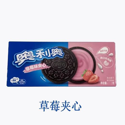 奥利奥夹心饼干194g/盒【FY】 商品图5