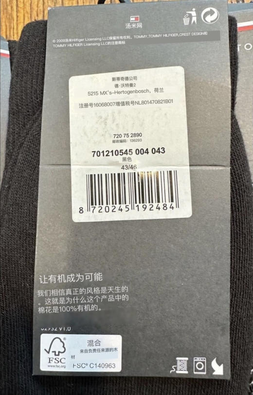 汤米男士中高筒袜。 商品图14