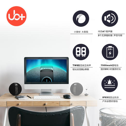 新加坡 UB+S1 蓝牙音箱  无线音箱 便携音响 商品图3