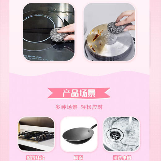 「拍1发2！到手两包4只」妙洁金属钢丝球 不锈钢厨房用品洗碗刷不易掉屑清洁工具球 商品图3