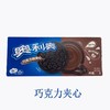 奥利奥夹心饼干194g/盒【FY】 商品缩略图6