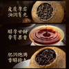 【送试泡2颗】华祥苑-星时光新会小青柑勐海普洱熟茶250g 商品缩略图5