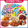 新疆-乌鲁木齐迪士尼口粮零食礼包278g 商品缩略图2