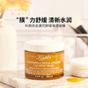 科颜氏/KIEHL'S 金盏花舒缓保湿面膜 100ML【香港直邮】 商品缩略图1