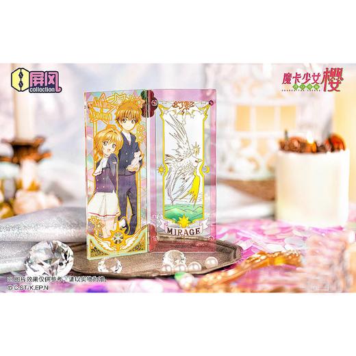 万代 魔卡少女樱 亚克力屏风 第二弹 立牌摆件 6个/盒 盲盒 国谷 商品图7