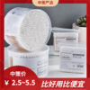 双头棉签    掏耳化妆家用棉花棒木棒一次性小头细尖头耳朵勺清洁棉棒 商品缩略图0
