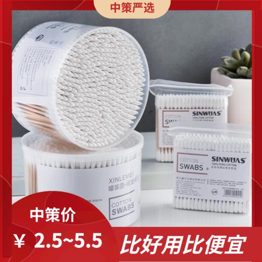 双头棉签    掏耳化妆家用棉花棒木棒一次性小头细尖头耳朵勺清洁棉棒 商品图0